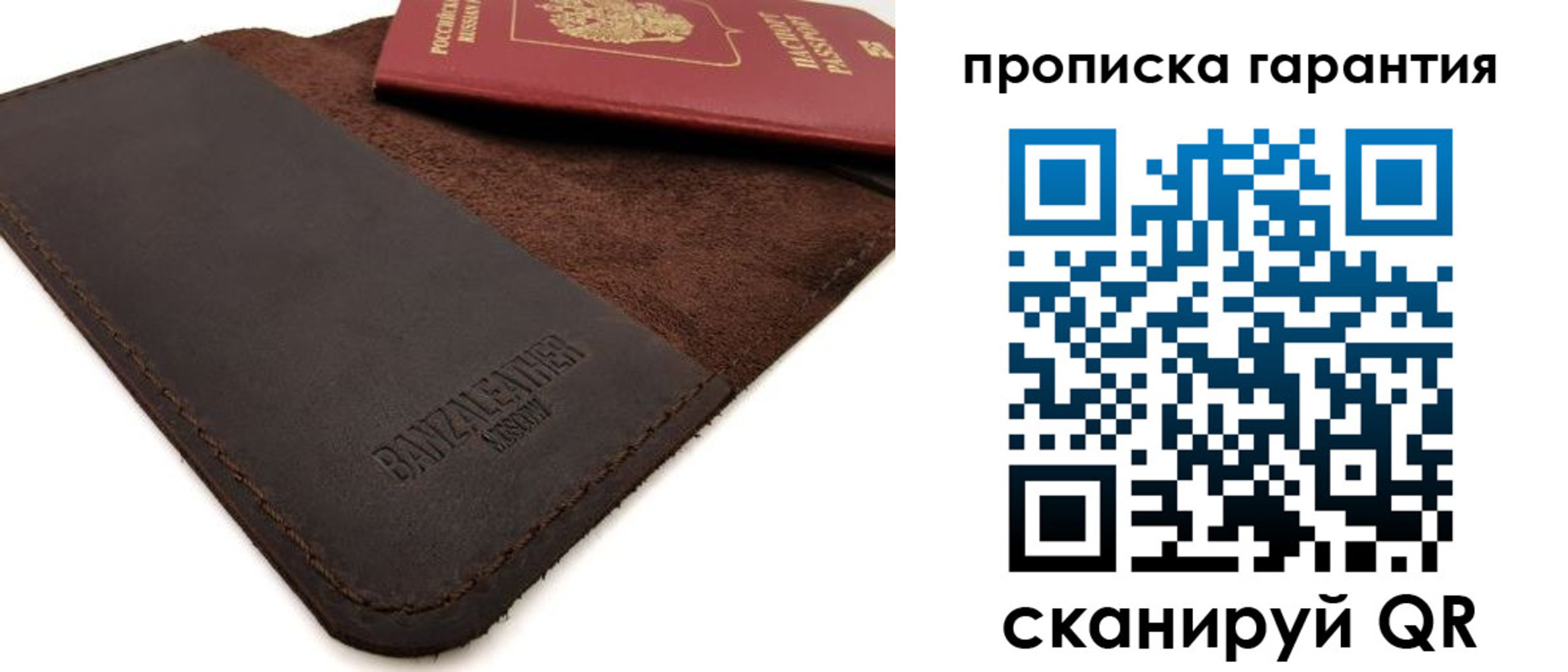форма 3 в Отрадном