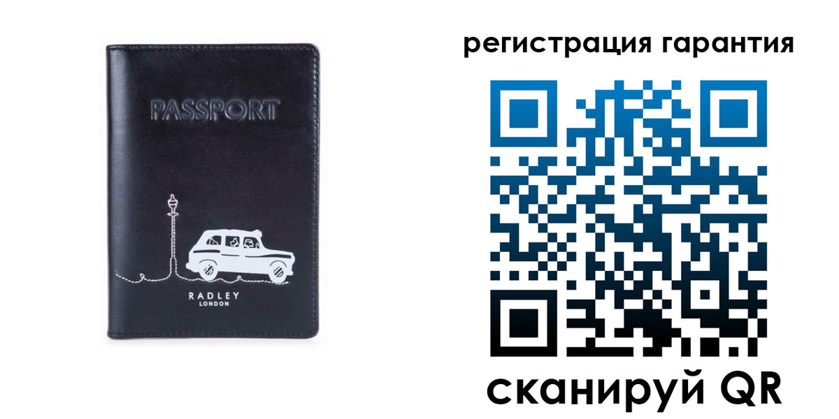 прописка 2025 в Отрадном